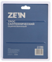 Трос сантехнический с ручкой - Фото 2