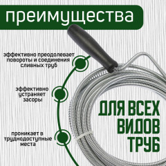 Трос сантехнический с ручкой - Фото 4