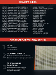 Воздушный фильтр BFA-201 - Фото 3