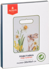 Подставка под горячее «Sunday» - Фото 1