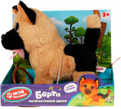 Игрушка интерактивная «Щенок Берта» - Фото 1