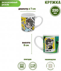 Набор посуды детской «Влад А4» - Фото 4