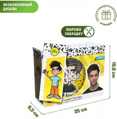 Набор посуды детской «Влад А4» - Фото 5