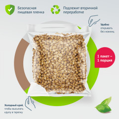 Крупа гречневая в варочных пакетах - Фото 4