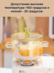 Кастрюля для газовых и электрических плит - Фото 4