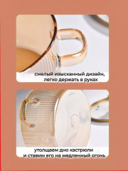 Кастрюля для газовых и электрических плит - Фото 6