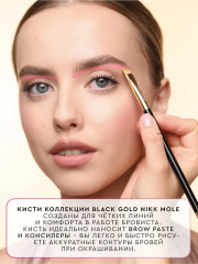 Кисть для консилера и пасты для моделирования формы бровей №9 - Фото 1