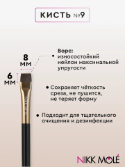 Кисть для консилера и пасты для моделирования формы бровей №9 - Фото 4