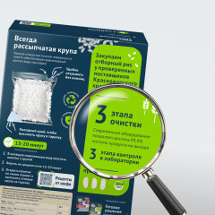 Рис круглозерный в варочных пакетах - Фото 2