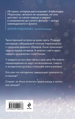 Жемчужный дебют - Фото 1