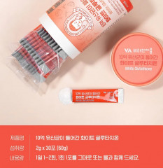 Коллаген питьевой «White Glutathione Vitamin Village» - Фото 2