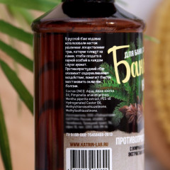 Настой для бани «Противопростудный сбор» - Фото 4