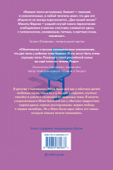 Дни нашей жизни - Фото 2