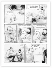 Колоссы на глиняных ногах - Фото 3