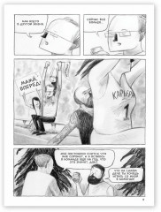 Колоссы на глиняных ногах - Фото 5