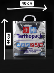 Термопакет - Фото 1