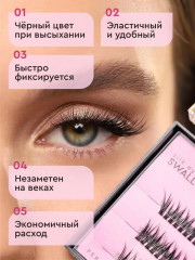 Клей для накладных ресниц, черный - Фото 2