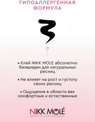 Клей для накладных ресниц, черный - Фото 3