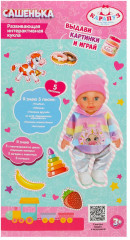 Кукла развивающая интерактивная «Сашенька» - Фото 4