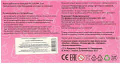 Кукла развивающая интерактивная «Сашенька» - Фото 5