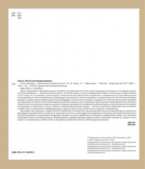 Атлас авиации с дополненной реальностью - Фото 1