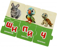 Обучающая игра «Азбука» - Фото 2