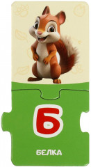 Обучающая игра «Азбука» - Фото 3