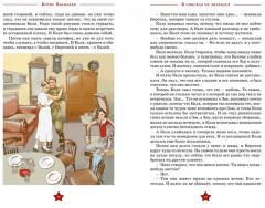 В списках не значился - Фото 3