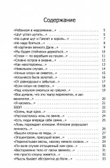 Когда-то клоуны были смешными - Фото 1