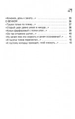 Когда-то клоуны были смешными - Фото 2