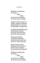 Когда-то клоуны были смешными - Фото 3