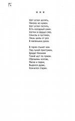 Когда-то клоуны были смешными - Фото 4