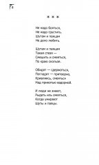 Когда-то клоуны были смешными - Фото 6