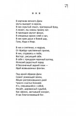 Когда-то клоуны были смешными - Фото 7