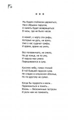 Когда-то клоуны были смешными - Фото 8