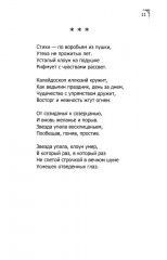 Когда-то клоуны были смешными - Фото 9