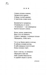 Когда-то клоуны были смешными - Фото 10