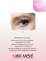 Набор пучковых накладных ресниц «Mix №12 Sexy» - Фото 5