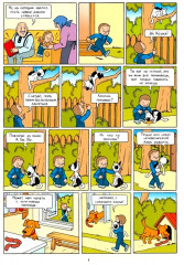 Кешка. Все истории про необыкновенного кота - Фото 8