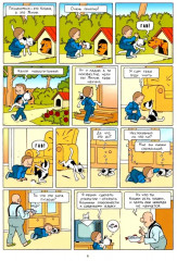 Кешка. Все истории про необыкновенного кота - Фото 11