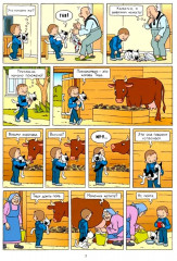 Кешка. Все истории про необыкновенного кота - Фото 12