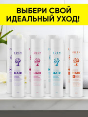 Шампунь-нейтрализатор «Холодный блонд» - Фото 8