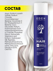 Шампунь-нейтрализатор «Холодный блонд» - Фото 9