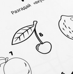 Раскраска «Веселимся с Синим Трактором!» - Фото 5