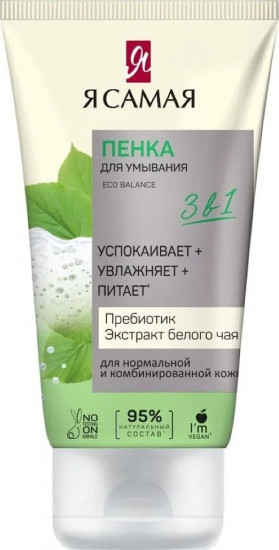 Пенка для умывания