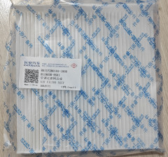 Фильтр салонный пылевой Changan Alsvin - Фото 2