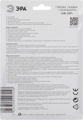 Горелка газовая с пьезоподжигом - Фото 2