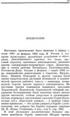 Что делать? Наболевшие вопросы нашего движения - Фото 1