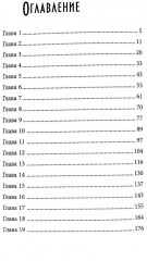 Квест в заброшенном лагере - Фото 1