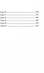 Квест в заброшенном лагере - Фото 2